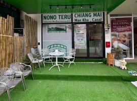 Nonoteru Chiangmai, Hotel in Chiang Mai