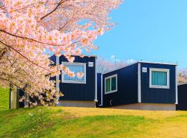 MOBILITA COURT IWATE โรงแรมในHachimantai