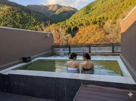 大同ガーデンホテル 湯の山リゾート, hotel em Komono