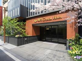 Kuromon Crystal Hotel