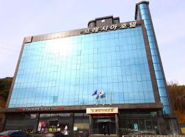 Incheon Freshia Hotel, Hotel in Onsugok