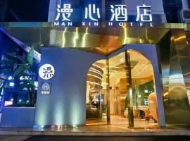 Manxin Hotel Chengdu South Railway Station