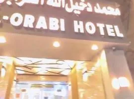 فندق العرابي