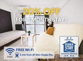 SUNRISE APT ワンちゃんといっしょにご宿泊可能 新大阪駅から徒歩5分観光都市へのアクセス抜群Simply Guest Room Shin-Osaka