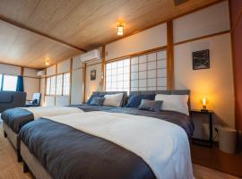 Oceanfront Up to 14 Guests BBQ Available オーシャンフロント小浜田烏, hotel i Obama