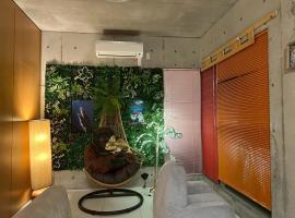 オランウータンApple House Ginowan, hotel en Ginowan