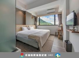 Kuma B&B, hotel u gradu 'Jian'