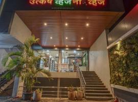Utkarsh Hotel & Lodging, hotel v mestu Jāmkhed