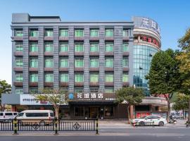 Huacheng Hotel, Guangzhou Baiyun International Airport,Baiyun Airport Shuttle Bus Service, Hotel in Guangzhou