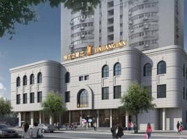 Jinjiang Inn Select Shanghai Xintiandi South Xizang Road, hotel near Tian Zi Fang, Shanghai