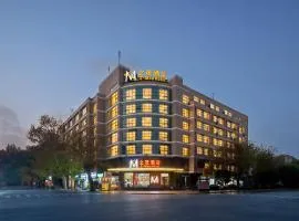 之茂酒店 西安钟鼓楼回民街洒金桥地铁站店