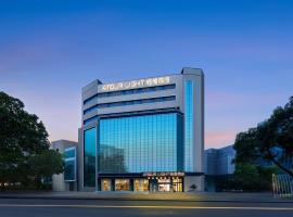 Atour Light Hotel Wuhan Jianghan Road Xunlimen Subway Station、武漢市の駐車場付きホテル