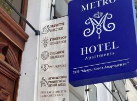 Metro Hotel Apartments, hotelli, jossa on pys&auml;k&ouml;intimahdollisuus Odessassa