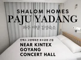 Shalom Homes Paju Yadang near KINTEX & Goyang Concert Hall 샬롬홈 야당역