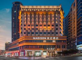 Madison Hotel Qingdao Railway Station Zhanqiao Seaview, Hotel in Qingdao