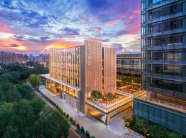 Shaoxing Xinchang Ruide Plaza Intercity, hotel sa Xinchang