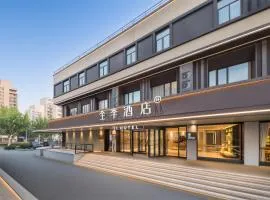 JI Hotel Shanghai Qiantan Yongtai Road