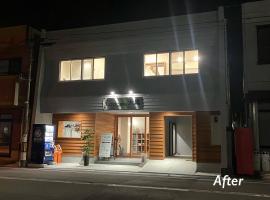 Lodges大黒，Wada的飯店