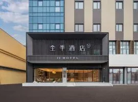 JI Hotel Suzhou Bay Wujiang People's Square Metro Station