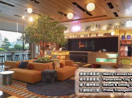 Two Tails Hotel Luzhou, hotel v Tchaj-pej