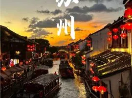 Suzhou YOHO hotel Houju Courtyard Design Hotel Near Guanqian Street, & Pingjiang Road&Humble Administrator's Garden&Free laundry and drying&Free Gym&24-hour butler service