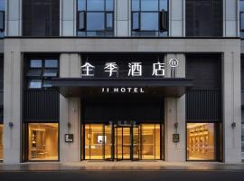 JI Hotel Hangzhou Lin'an Qingshan Lake, hotel Linanban
