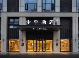 JI Hotel Hangzhou Lin'an Qingshan Lake