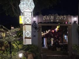 Chomphu Phukha Resort-Mountain View Nan, хотел в Пуа