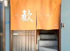 KAN歓 アリーナSagaステイ