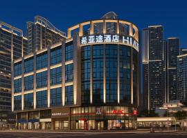 希亚途酒店, hotell i Shenzhen