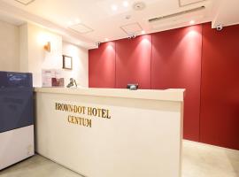 브라운도트호텔 센텀시티 벡스코점, hotel i Busan
