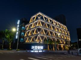 沐夏會館，台中的飯店