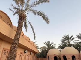 Nour El wadi, hotel i Siwa