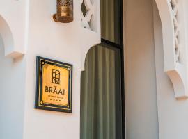 BRĂAT Hôtel，拉巴特的飯店