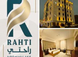 فندق ذكرى, hotel en Taif