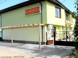 Guesthouse River House, hotel in Svilengrad