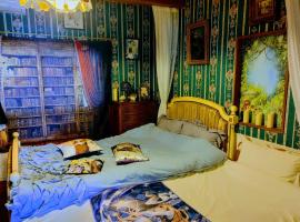 Kirisame Magic Shop霧雨魔法店民泊伊勢市: Ise'de bir otel