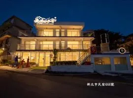 漫海聽風海景民宿