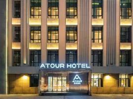 Atour Hotel Harbin Harbin University of Science and Technology