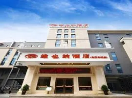 Vienna 3 Best Hotel Jiangsu Suzhou Zhouzhuang Luzhi Ancient Town