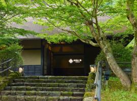 愛犬と泊まれる古民家リトリート 赤城山 - 懐 -, hotel u gradu 'Maebashi'