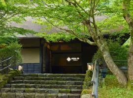 愛犬と泊まれる古民家リトリート 赤城山 - 懐 -