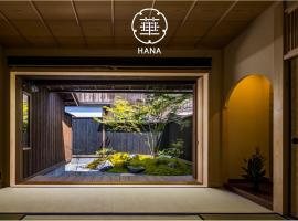 Guesthouse Hana - Roman Villa โรงแรมในเกียวโต
