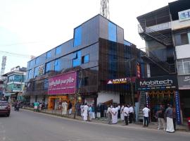 Townhouse Adoor Bus Terminal Pathanamthitta Formerly Apsara Tourist Homes、Pathanāmthittaのホテル