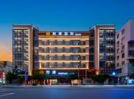 FUORTUNE Hotel-Chaozhou Kaiyuan Temple Thai Buddhist Hall Branch, Hotel in Chaozhou