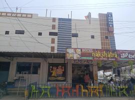 Hotel Adithya inn, hotel em Jadcherla