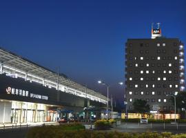 APA Hotel Gifu Hashima Ekimae, Apa Hotel in Hashima
