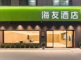 shangxiajiu new hotel -400 M From The Metro -广州上下九丹妮斯