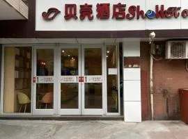 Shell Hotel Yinchuan Xingqing District Yuhuangge Street