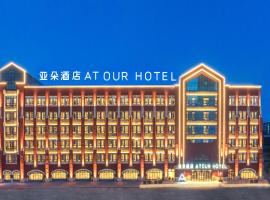 Atour Hotel Harbin Central Street Shangzhi Street, Hotel in Harbin
